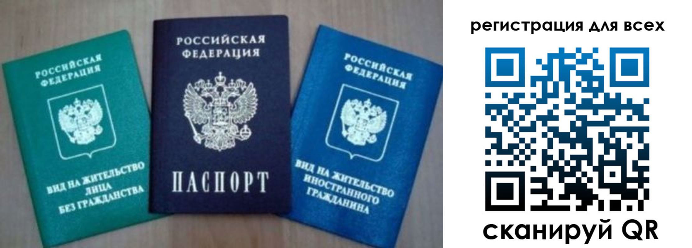 регистрация для дет. сада в Набережных Челнах