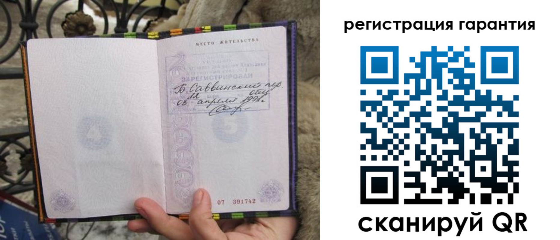 временная регистрация в Набережных Челнах