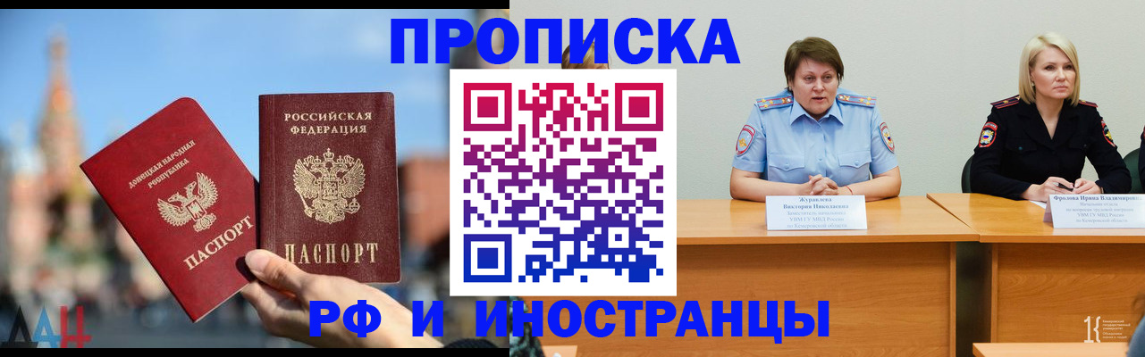 временная регистрация госуслуги в Набережных Челнах