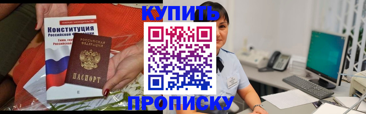 пропишу в квартире в Набережных Челнах